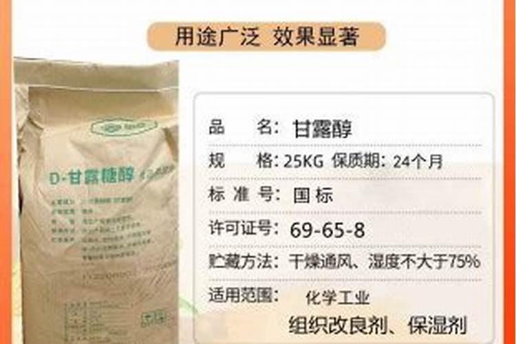 水溶肥十大品牌都有哪些特征!