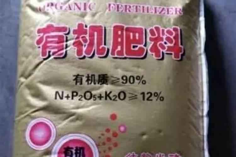 有机肥现有哪些品牌