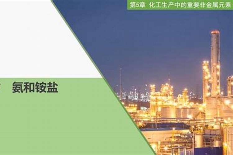 请解释草木灰为什么不能和铵盐氨肥混合使？