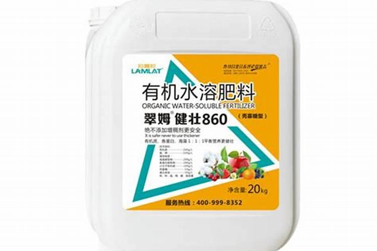 散尾葵浇什么肥料合适