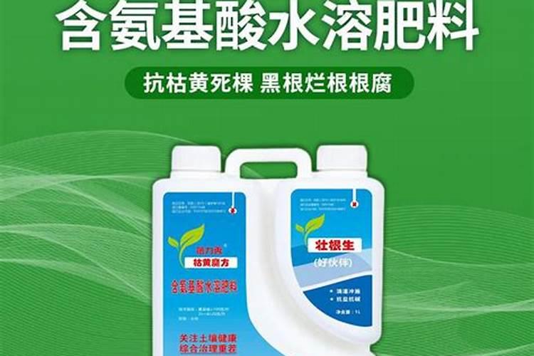 水溶肥兑水了可以放几天,一斤水溶肥兑多少水合适
