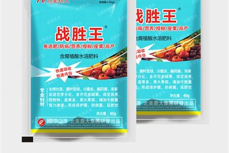 叶面肥有哪些品牌
