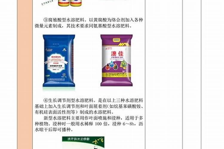 怎样早春大棚种植西瓜8424