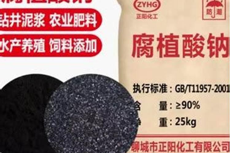 腐植酸水溶肥是什么？它有啥作用呢？