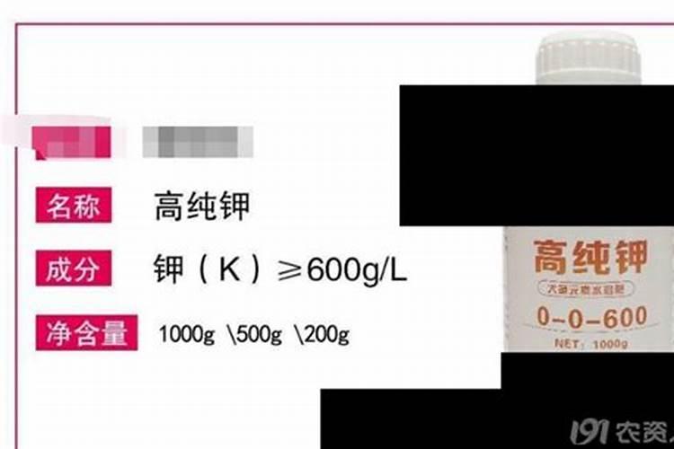中量元素肥料是什么,常用品种有哪些？