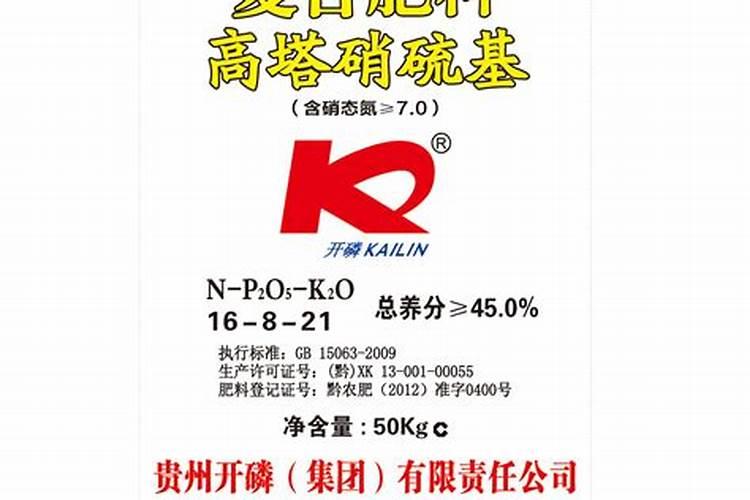 什么是硝硫基化肥