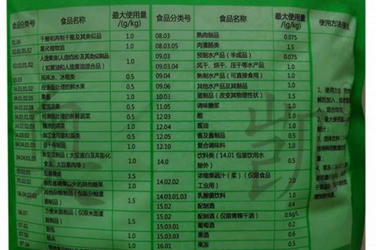 有人知道李干是属于碱性还是酸性