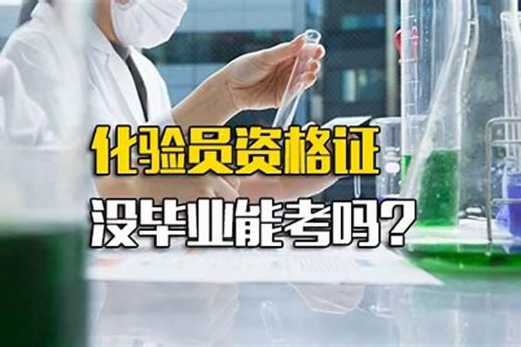 实习化肥厂化验员需要看哪些书