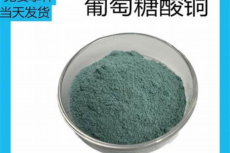 葡萄糖偏高吃什么