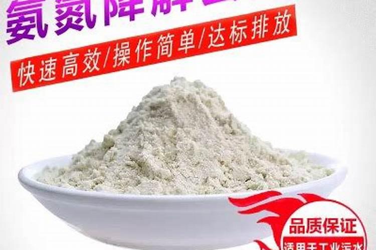 氨氮超标,氨氮去除工艺该如何选择？