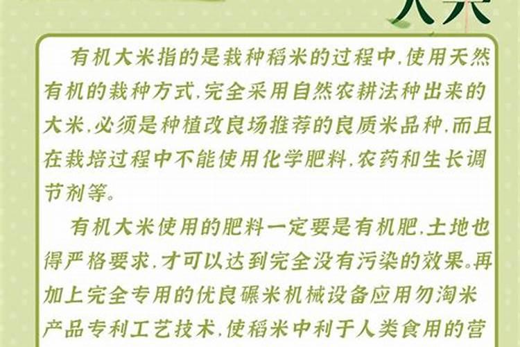 坏了的大米怎样才能做成肥料？