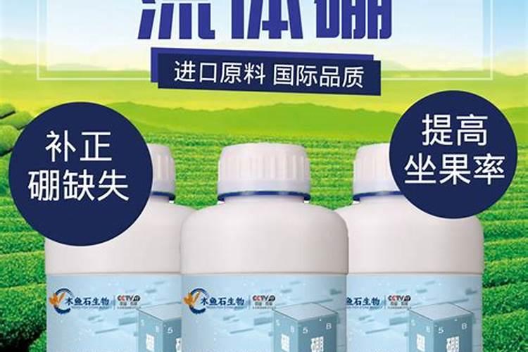 木鱼石生的水溶肥怎么样