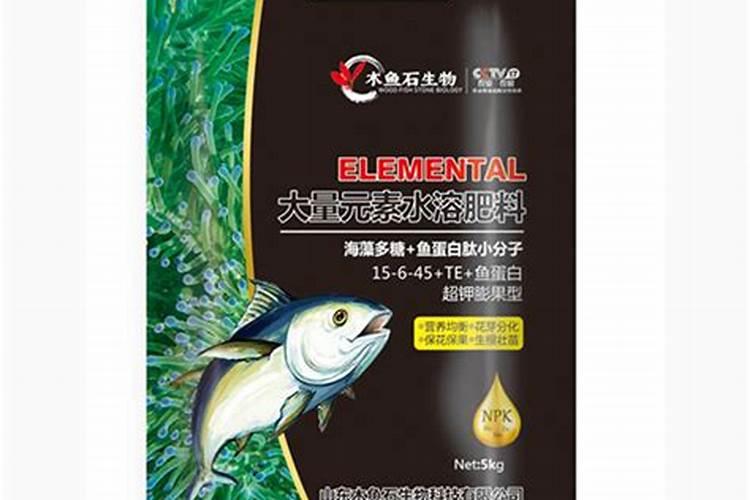 木鱼石水溶肥质量怎么样