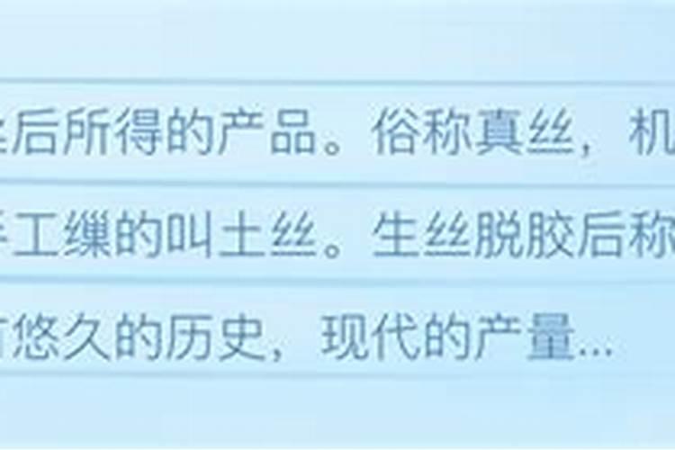 腐植酸、氨基酸、海藻素和鱼蛋白