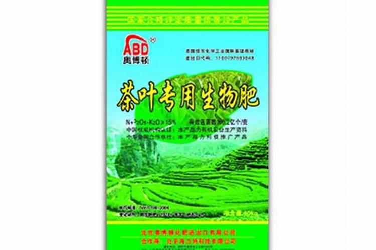茶叶需要什么肥料？