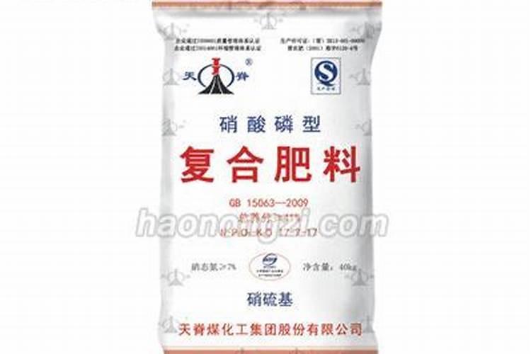 天脊复合肥肥效多久