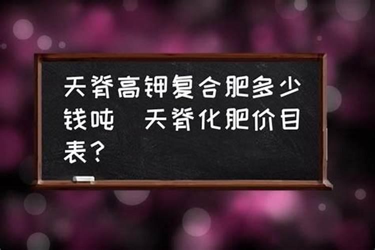 天脊硝酸磷钾有百分之四十二的含量吗