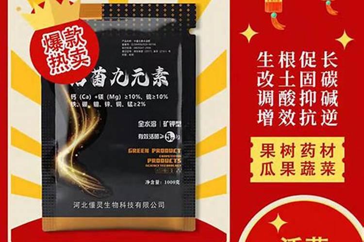 给长寿花促花用什么催花肥