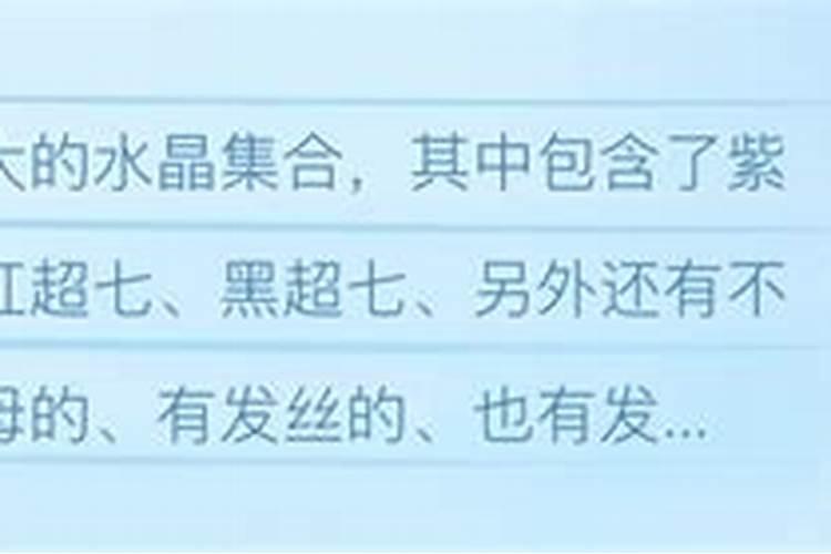 娘化贝蒙斯坦肚子里面是什么