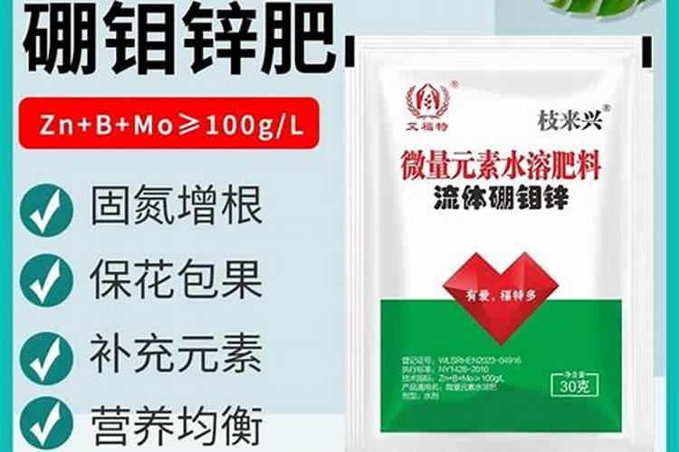 花生硼肥什么时间施用