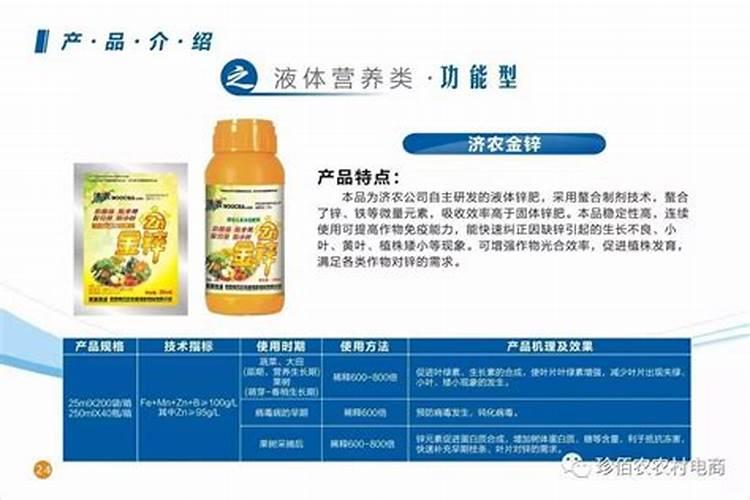 营养液和有机肥有什么区别？