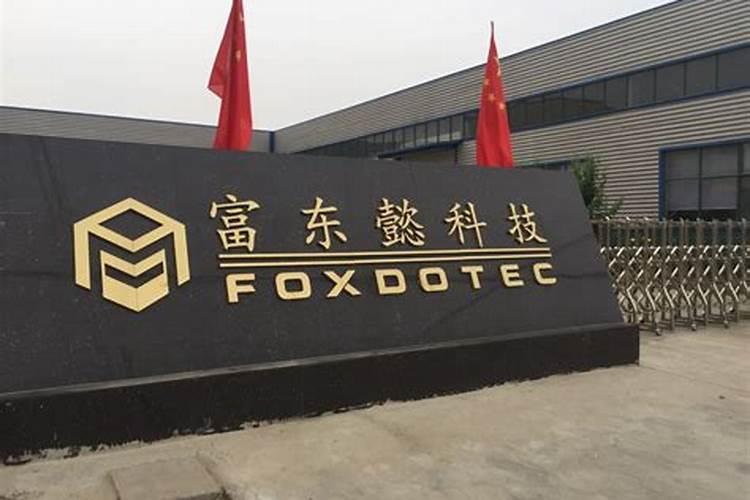 红江橙的故事作文
