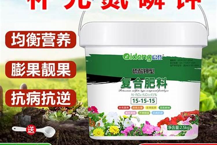 高钾配方水溶肥中的是什么意思