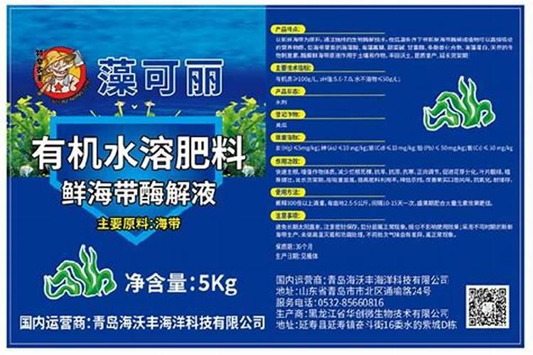 氨化腐殖酸制作方法