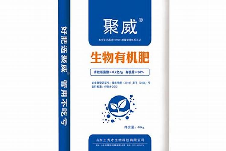 山东土秀才生物科技有限公司怎么样？
