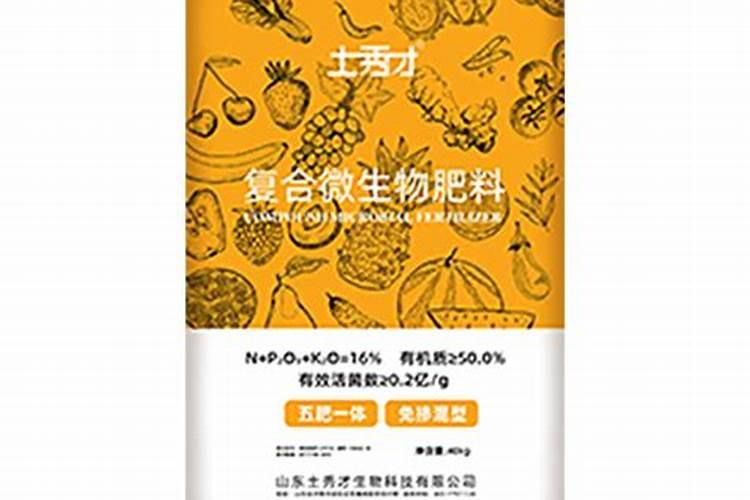 菌肥长白毛是否正常