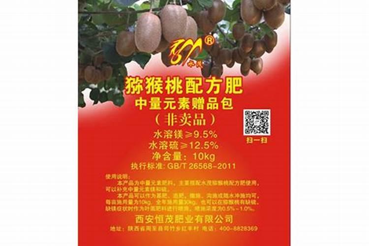 猕猴桃施什么肥料