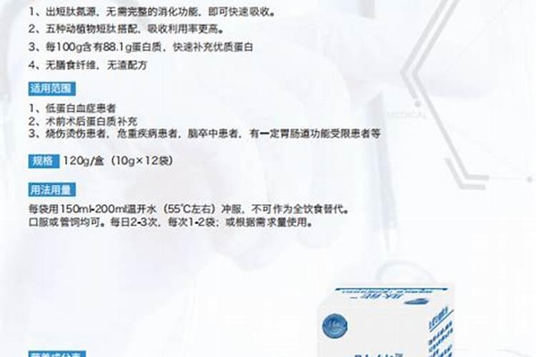 碧先达氨基酸水溶肥的效果