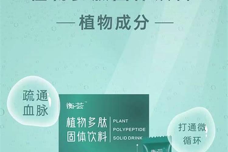 氨基酸水溶肥可喷元胡吗？