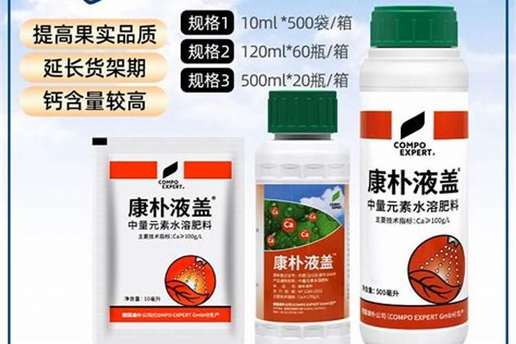 水溶肥十大品牌都有哪些特征!