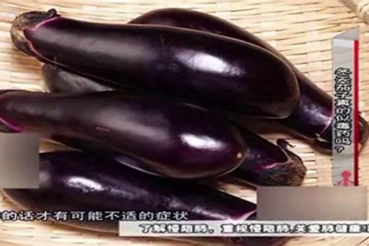 大棚种植茄子需要什么肥料？中微肥专家苗生财来指导