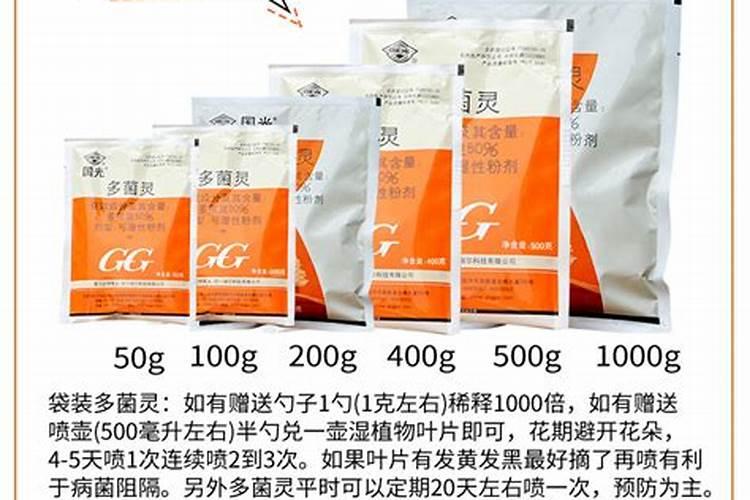 矿源黄腐酸钾为什么要单独使用呢 附使用方法