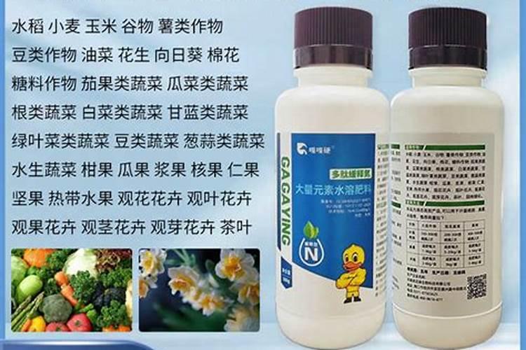 自制大量元素水溶肥的方法,在果树上如何使用