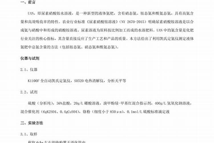 西红柿开花期如何浇水施肥