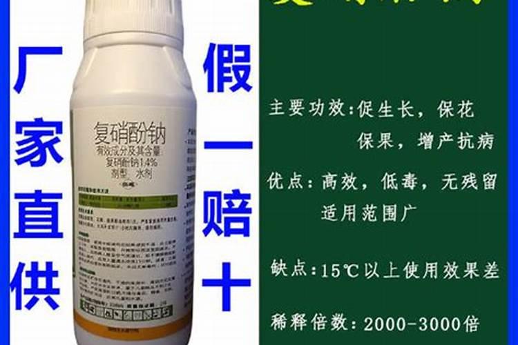 江西农作物叶面肥木醋液招商
