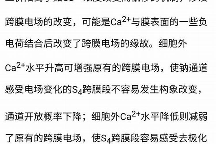 钙肥的正确使用