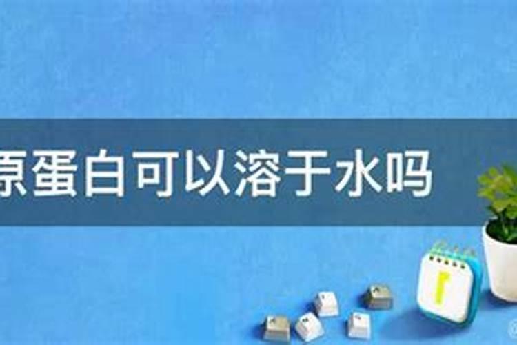 速效复合肥可以兑水浇花吗