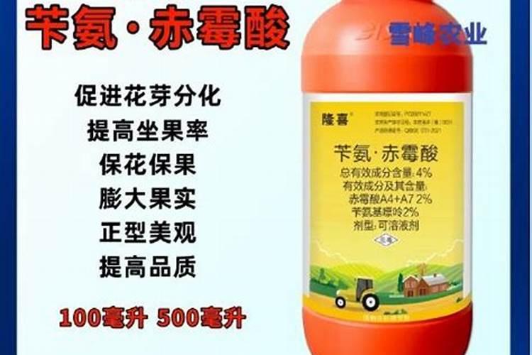 赤霉酸和芸苔素混用