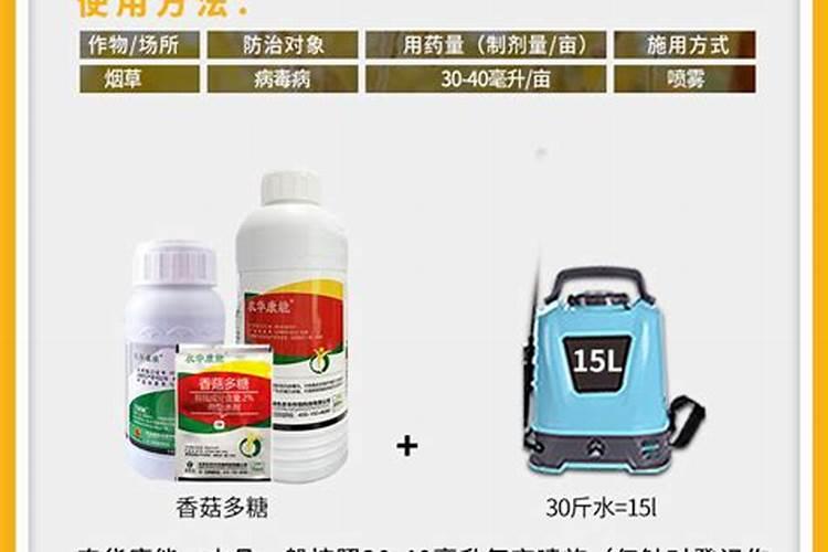 大量元素水溶肥执行什么标准