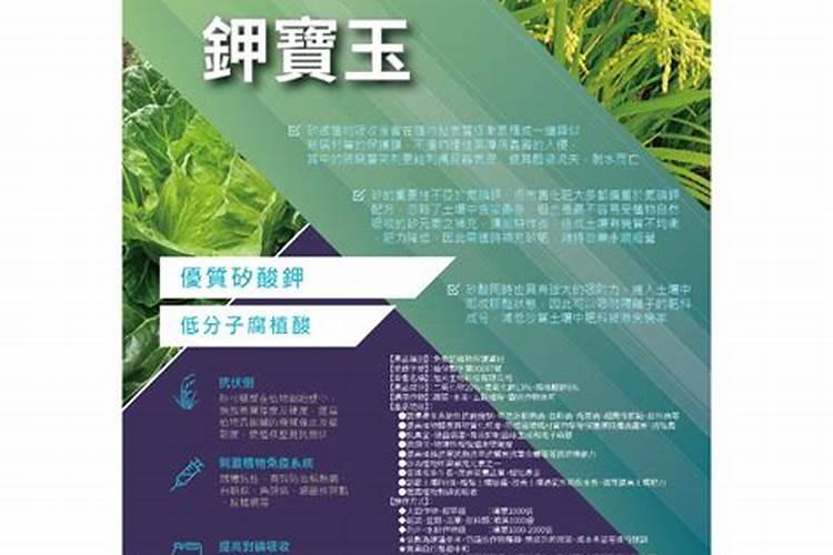 化肥作用口诀