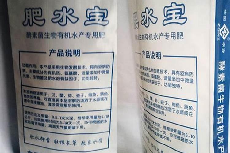 用碳源肥水膏几天用一次