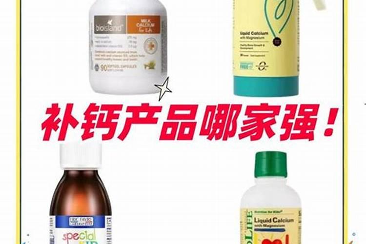 哪种叶面用的钙肥吸收好
