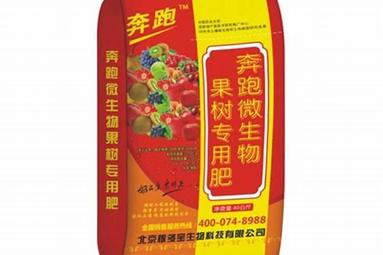 果树用什么肥料最好