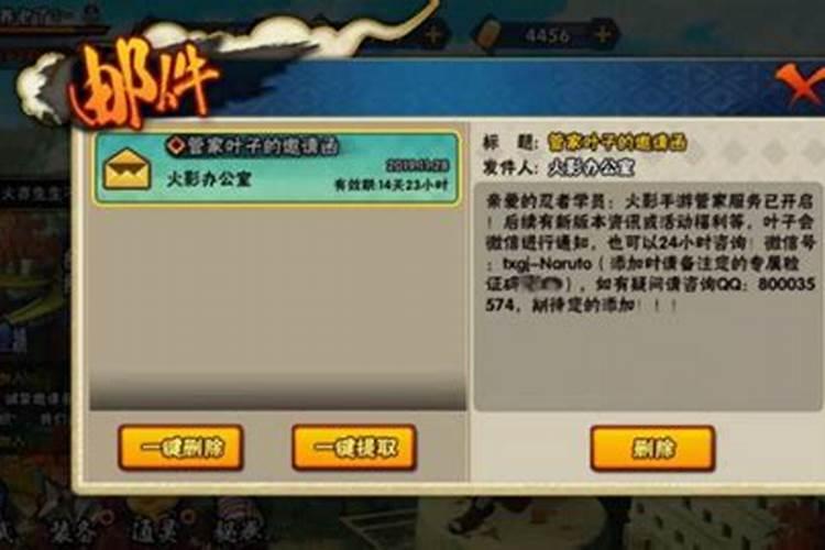芒果新叶长这样怎么打药