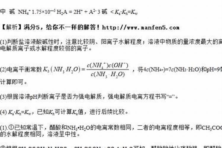 怎么制作磷酸二氢钾肥