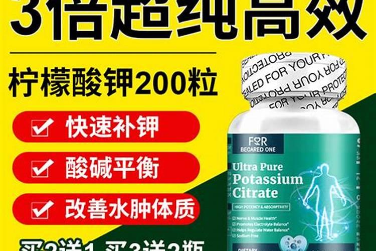 柠檬酸钾原料特征